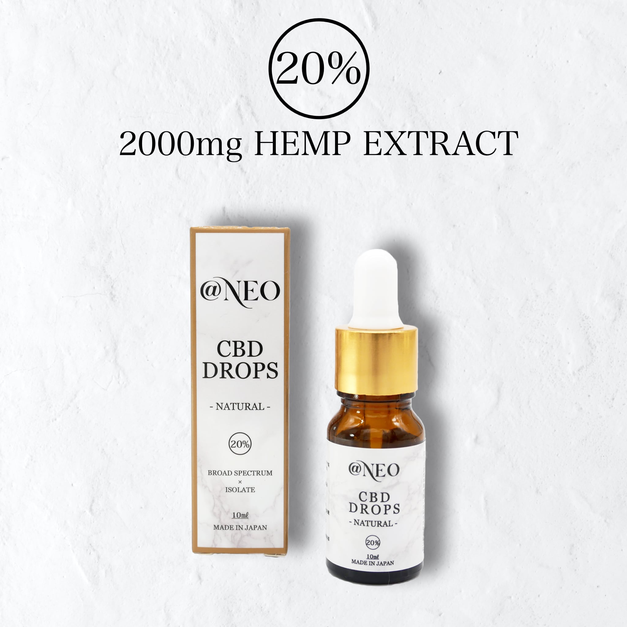 NEO CBD】CBDオイル 20%（10ml） – RECOMY